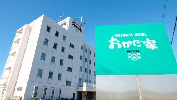 おかだ家ベイサイド